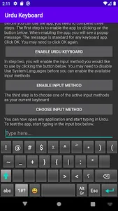 Urdu Keyboard screenshot 5