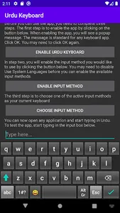 Urdu Keyboard screenshot 6