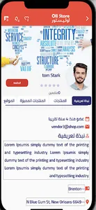 olistore screenshot 1