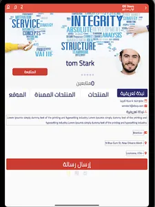 olistore screenshot 10