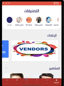 olistore screenshot 13