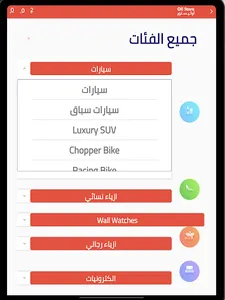 olistore screenshot 15
