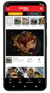 Karama offers screenshot 2