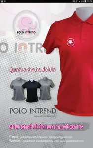POLO INTREND screenshot 3