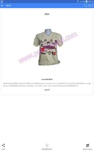 POLO INTREND screenshot 8