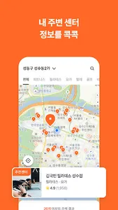 국민피티 - 우리동네 운동친구, 헬스장, PT찾기 screenshot 11