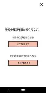 BODY ARCHI (ボディアーキ） screenshot 2