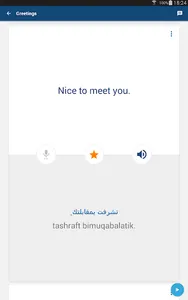 Learn Arabic Phrasebook screenshot 6