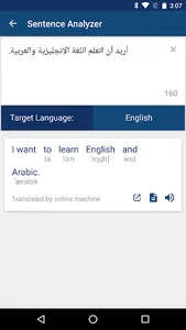 Arabic English Dictionary screenshot 3