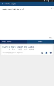 Arabic English Dictionary screenshot 7