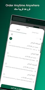 BREAD & CHEESE رغيف وجبنة screenshot 1