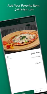 BREAD & CHEESE رغيف وجبنة screenshot 2