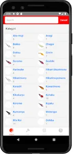 BreederKoi screenshot 1