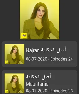 MBC MOOD screenshot 11