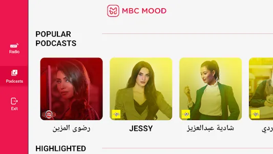 MBC MOOD screenshot 6