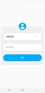 PiCOHOME Research(연구용) screenshot 0