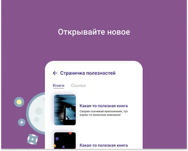 Desl - Learn Graphical Design screenshot 2
