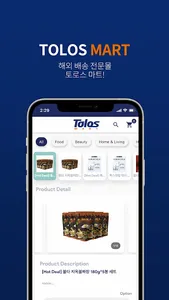 TOLOS MART screenshot 0