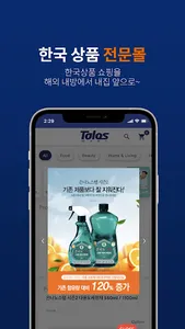 TOLOS MART screenshot 1