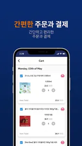 TOLOS MART screenshot 2