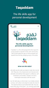 Taqaddam Life Skills screenshot 0