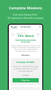 Taqaddam Life Skills screenshot 1