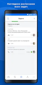 Brizo — CRM и финансы для пред screenshot 3