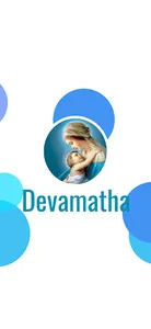 CMI Devamatha screenshot 0