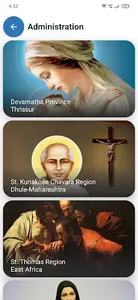 CMI Devamatha screenshot 3
