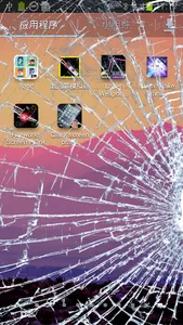 Broken Screen Prank screenshot 8