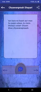 Chyawanprash Shayari Status screenshot 6