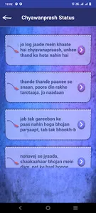 Chyawanprash Shayari Status screenshot 7