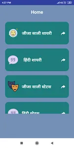 Jija Sali Shayari Status Hindi screenshot 0