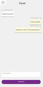 Ucell.Kompliment screenshot 2