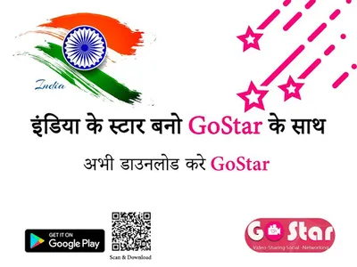 GoStar Shakti- BecomeSuperStar screenshot 8