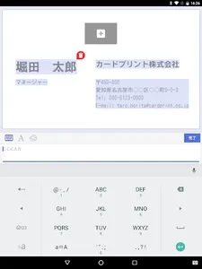 Brother 名刺・カードプリント screenshot 11