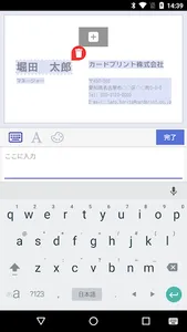 Brother 名刺・カードプリント screenshot 4