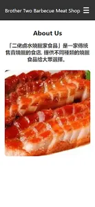 Brother Two Barbecue Meat Shop screenshot 0