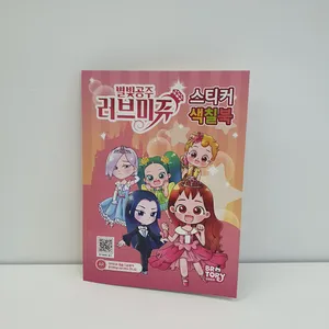 러브미쥬AR screenshot 0