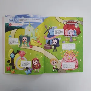 러브미쥬AR screenshot 1