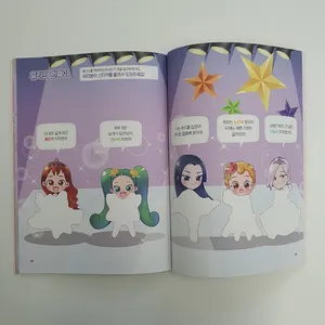 러브미쥬AR screenshot 3