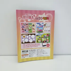 러브미쥬AR screenshot 4