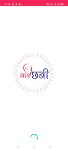 naarichhabi screenshot 0