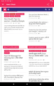 naarichhabi screenshot 11