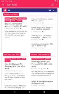 naarichhabi screenshot 12