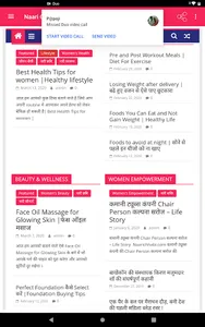 naarichhabi screenshot 18