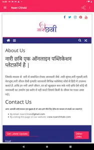 naarichhabi screenshot 22