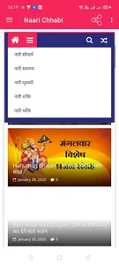 naarichhabi screenshot 3