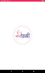 naarichhabi screenshot 8