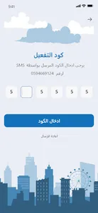 LionPark- ليون بارك screenshot 0